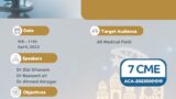 Ramadan Health Guide دليل شهر رمضان الصحي